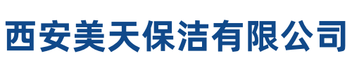 美天保洁龙门站